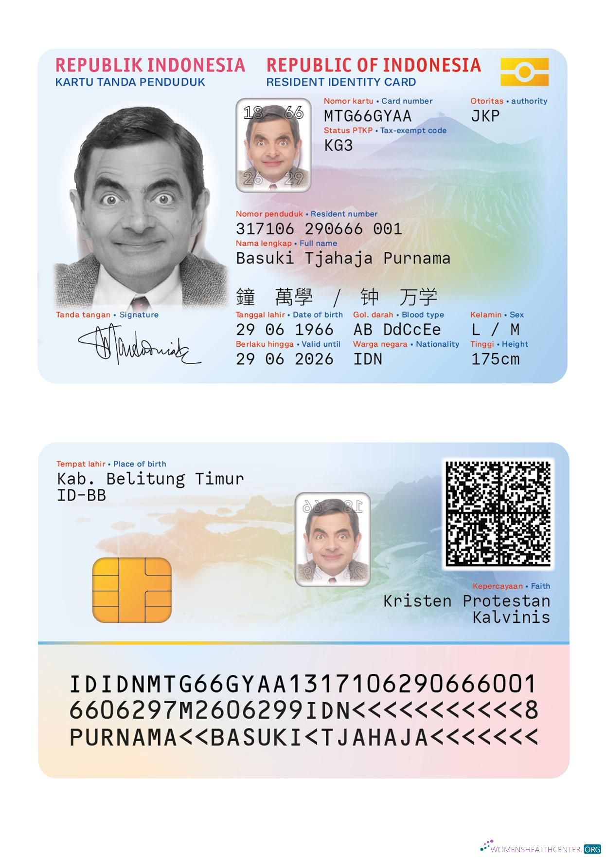 Download Indonesia ID card new version Photoshop template